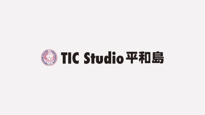 TIC Studio 平和島 機材リストを更新しました